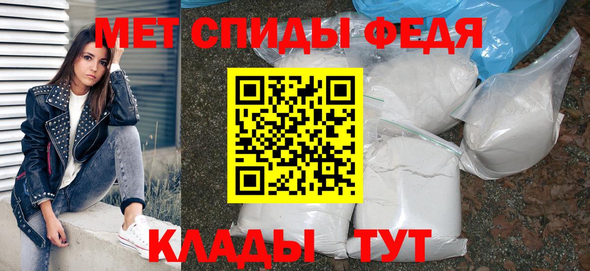 Amphetamine Розовый Ханты-Мансийск