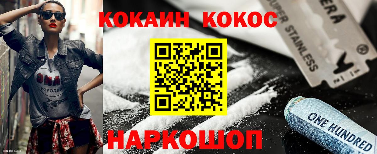 Кокаин Эквадор Ханты-Мансийск