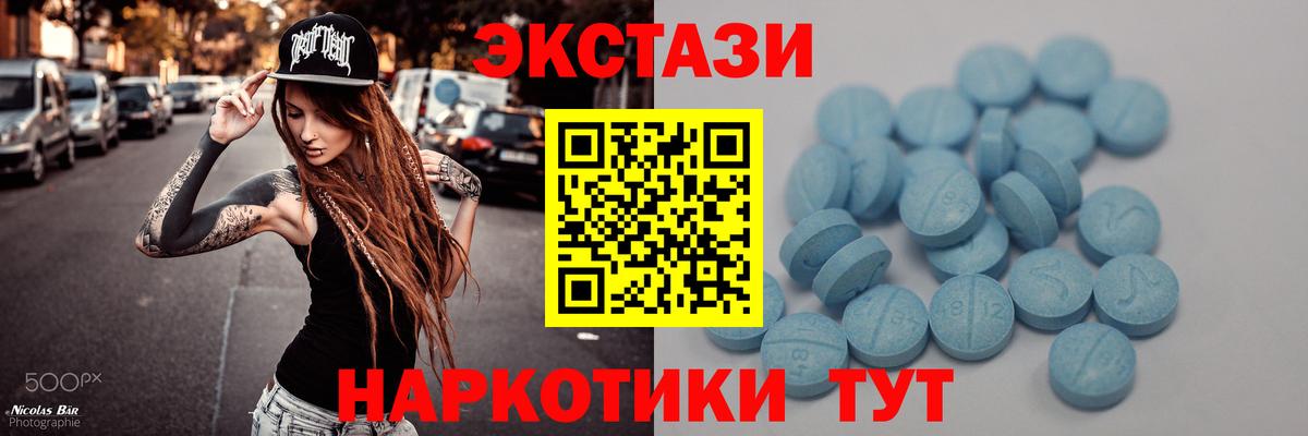 Экстази louis Vuitton Ханты-Мансийск