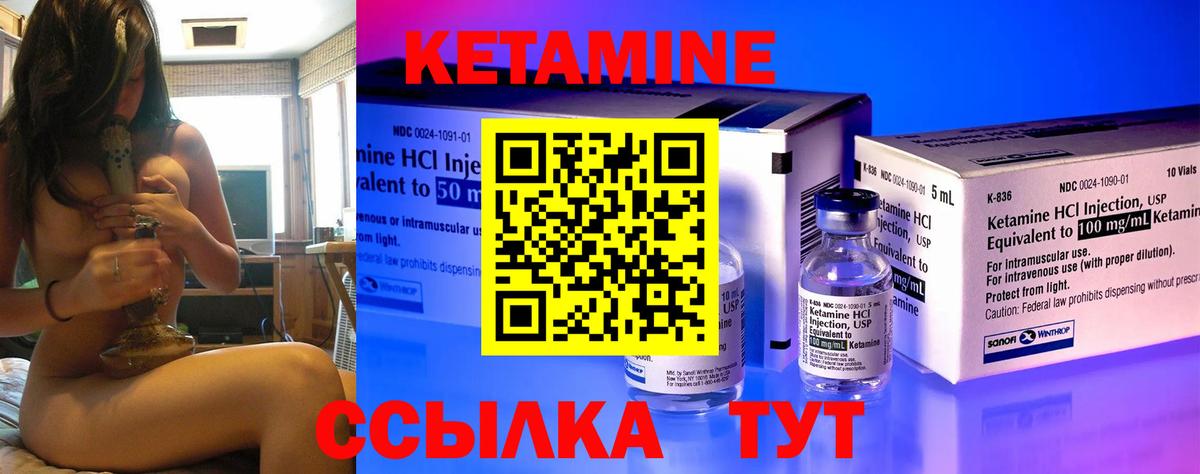 blacksprut как войти  Кетамин VHQ  Кетамин VHQ  Вход с VPN  Ханты-Мансийск 