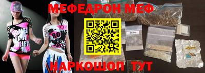 трава Туймазы