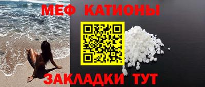 трава Туймазы