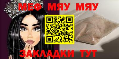 mdma Тула