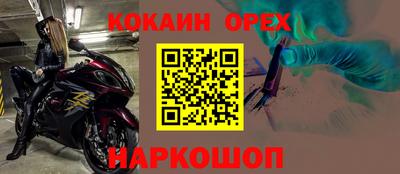ALPHA-PVP Усть-Илимск