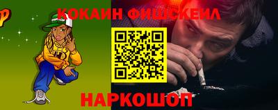 шишки Тулун