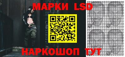 шишки Тулун