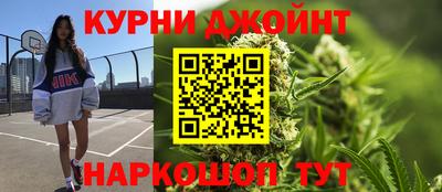 шишки Тулун