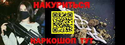 шишки Тулун