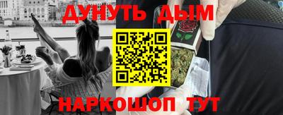 шишки Тулун
