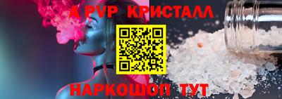 шишки Тулун