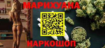 шишки Тулун