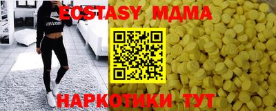 шишки Тулун