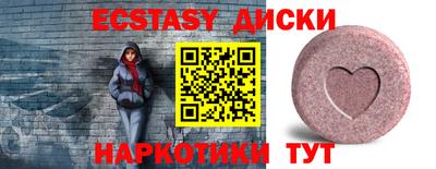 ALPHA-PVP Усть-Илимск