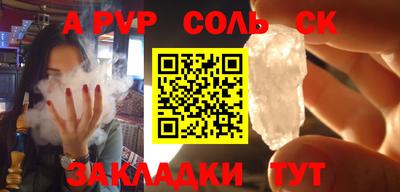 шишки Тулун