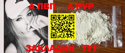 шишки Тулун