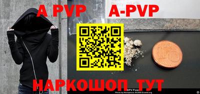 меф Усть-Джегута