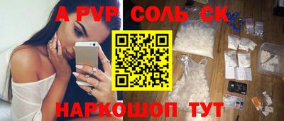 стаф Уссурийск