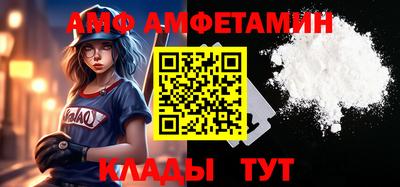 трава Туймазы