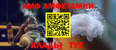 ALPHA-PVP Усть-Илимск