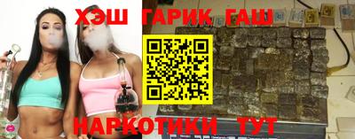 шишки Тулун