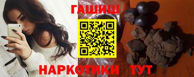шишки Тулун