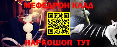 шишки Тулун