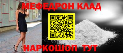 трава Туймазы