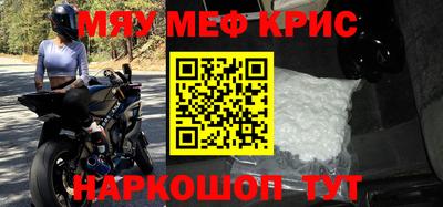 трава Туймазы