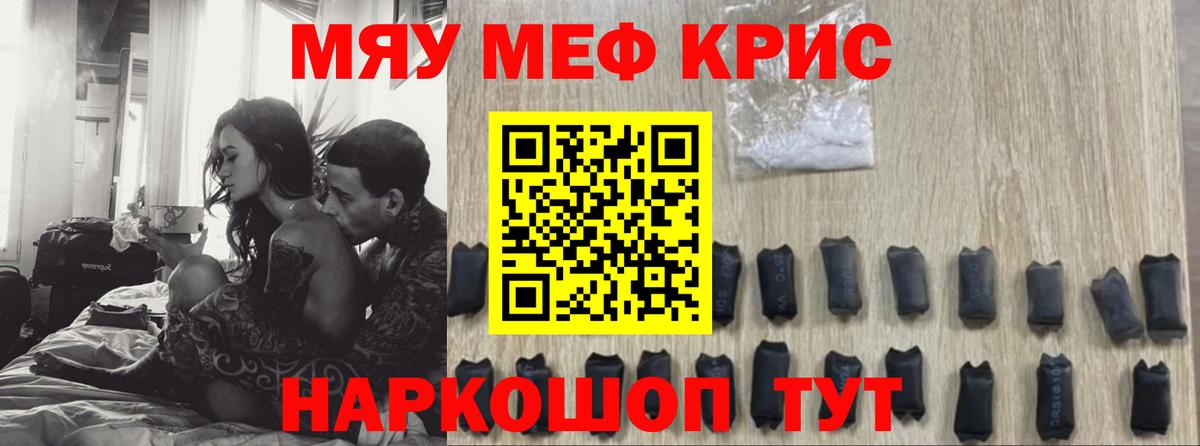 Ханты-Мансийск  Мефедрон мука  МЯУ-МЯУ      МЯУ-МЯУ  МЯУ-МЯУ mephedrone  Вход с VPN 