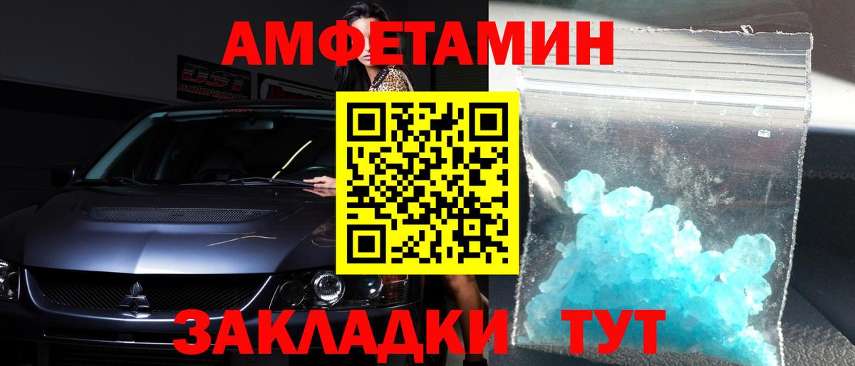 Метамфетамин мет Ханты-Мансийск