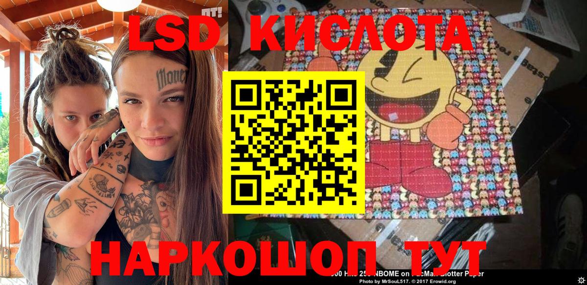 Марки NBOMe  Марки N-bome 1500мкг  Марки N-bome 1500мкг  Вход с VPN  Ханты-Мансийск 