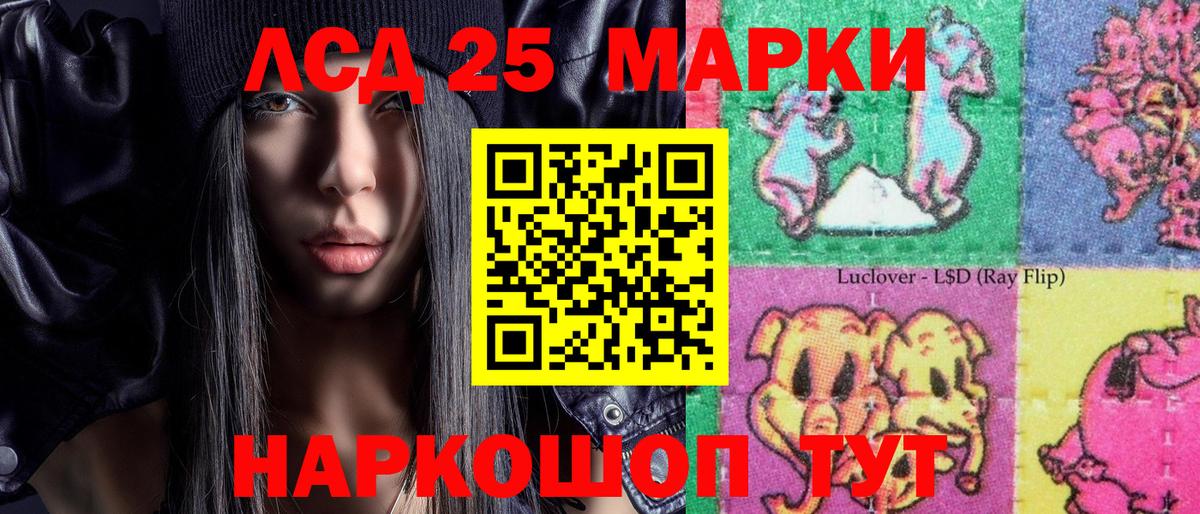 Марки 25I-NBOMe 1500мкг Ханты-Мансийск