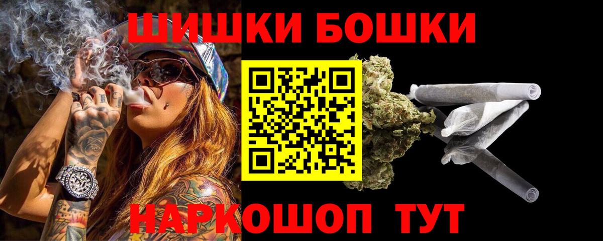 МАРИХУАНА Amnesia  Каннабис AK-47  Марихуана ГИДРОПОН  Ханты-Мансийск  Бошки марихуана марихуана  Вход с VPN 